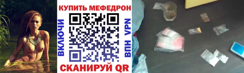 Alpha-PVP Похвистнево