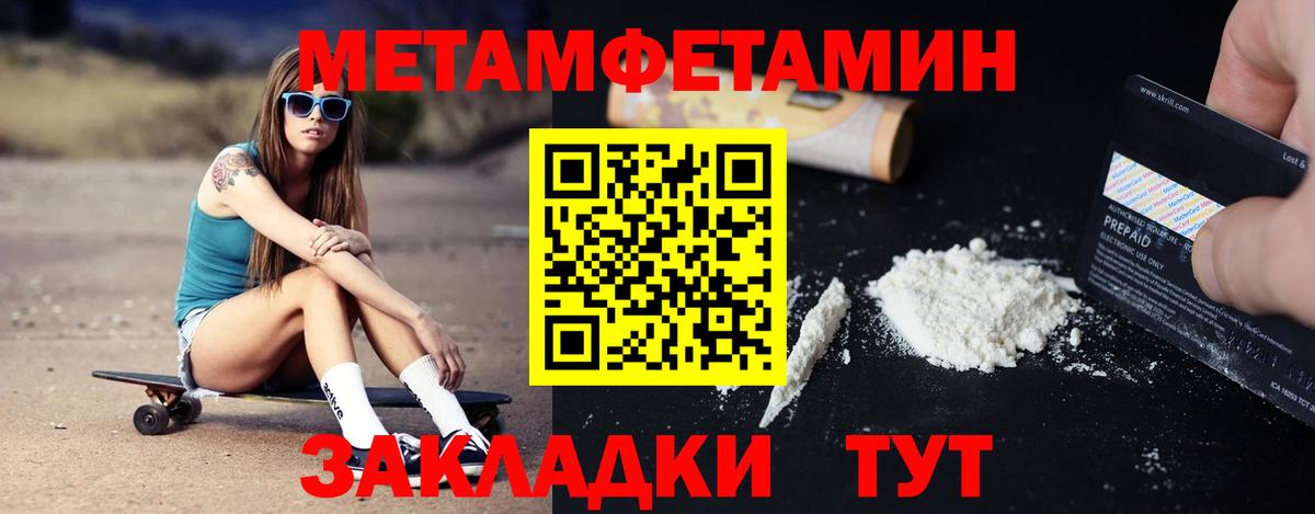 АМФЕТАМИН Premium  Вход с VPN  Amphetamine  Похвистнево 