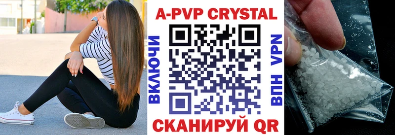 Альфа ПВП СК КРИС магазин продажи Похвистнево