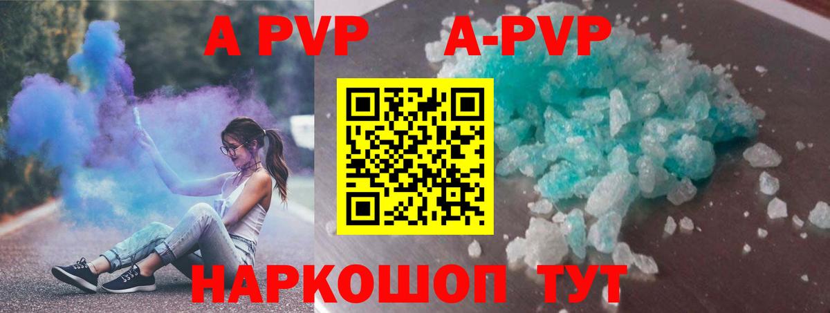 Alfa_PVP СК  Альфа ПВП СК КРИС  Вход с VPN  Похвистнево 