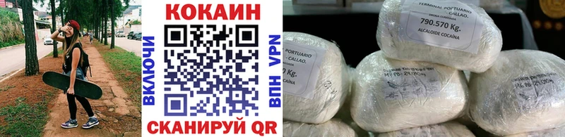 Cocaine Перу  Похвистнево 