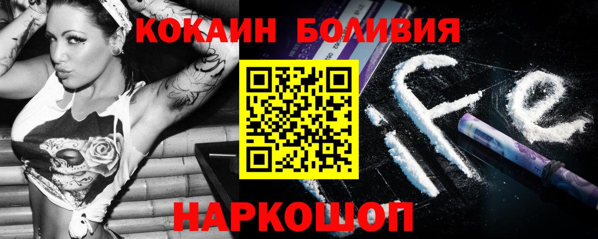 Cocaine Columbia Похвистнево