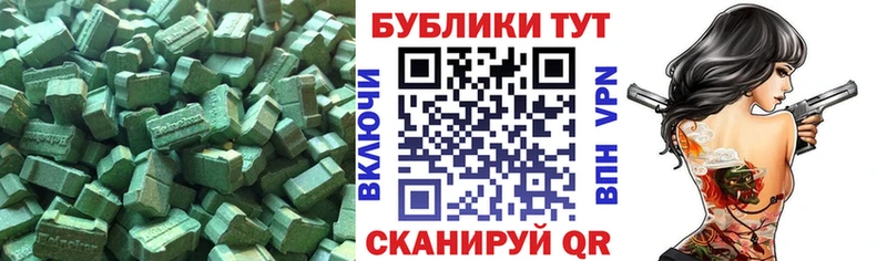 Экстази диски Похвистнево