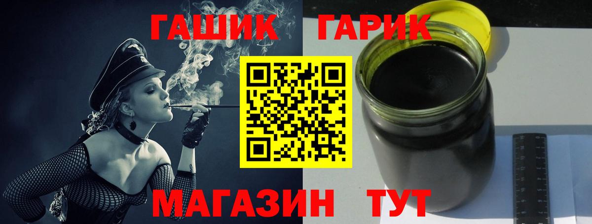 Гашиш  ГАШИШ индика сатива  ГАШИШ индика сатива  Вход с VPN  Похвистнево 