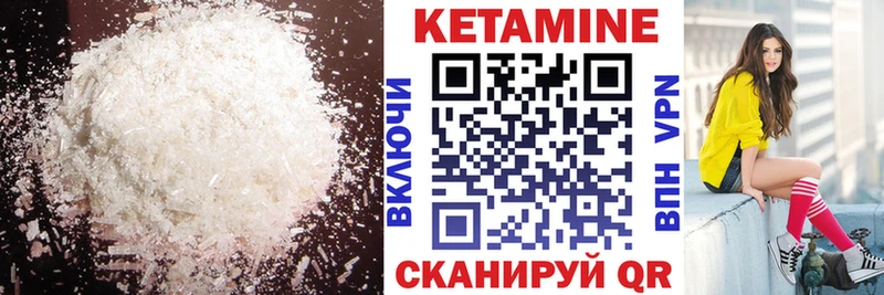 мега маркетплейс  Похвистнево  маркетплейс телеграм  как найти наркотики  КЕТАМИН VHQ 