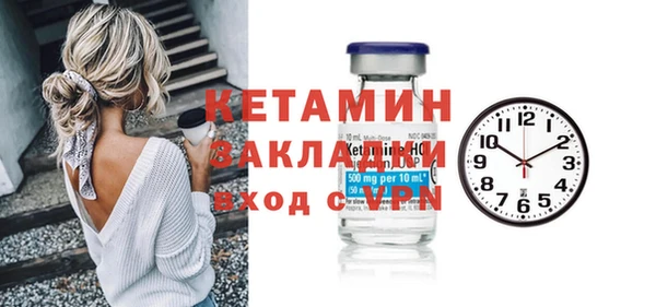 бутик Алексин