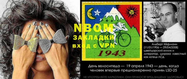 таблы Алзамай