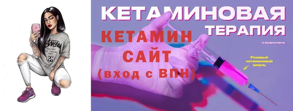 бутик Алексин