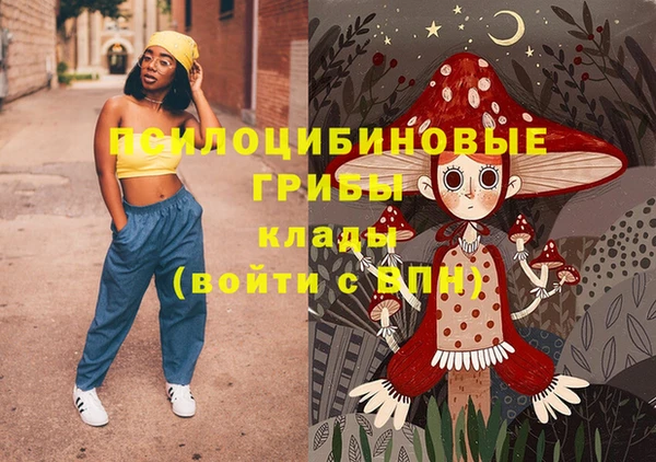 бутик Алексин