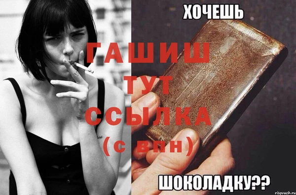 бутик Алексин
