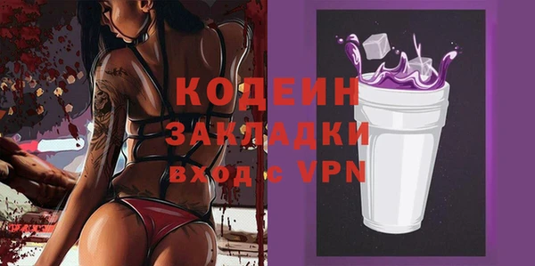 бутик Алексин