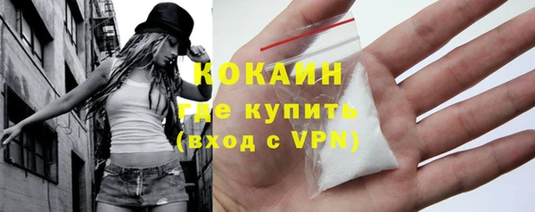 тгк Покровск