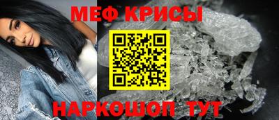 индика Севастополь