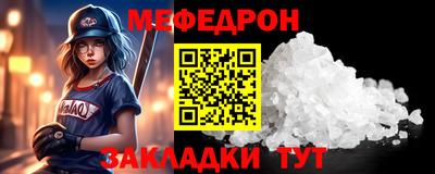 индика Севастополь