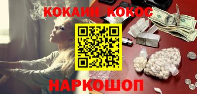 гашиш Северобайкальск