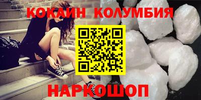 индика Севастополь