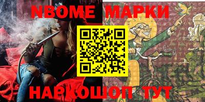 индика Севастополь