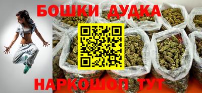гашиш Северобайкальск