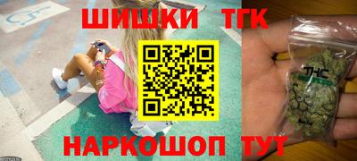 гашиш Северобайкальск