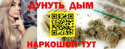 гашиш Северобайкальск