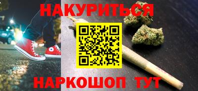 индика Севастополь