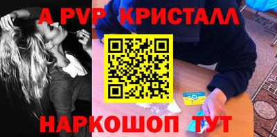 индика Севастополь