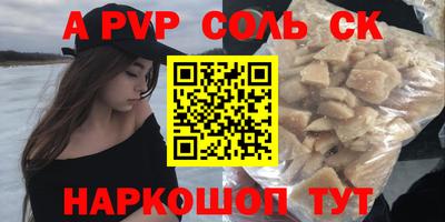 гашиш Северобайкальск