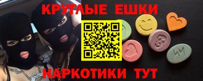 индика Севастополь