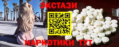 индика Севастополь