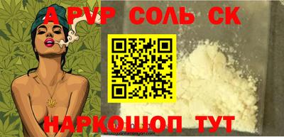 дурь Свободный