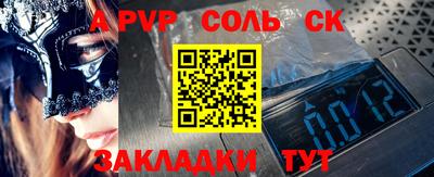 индика Севастополь