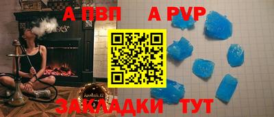 гашиш Северобайкальск