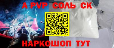 индика Севастополь