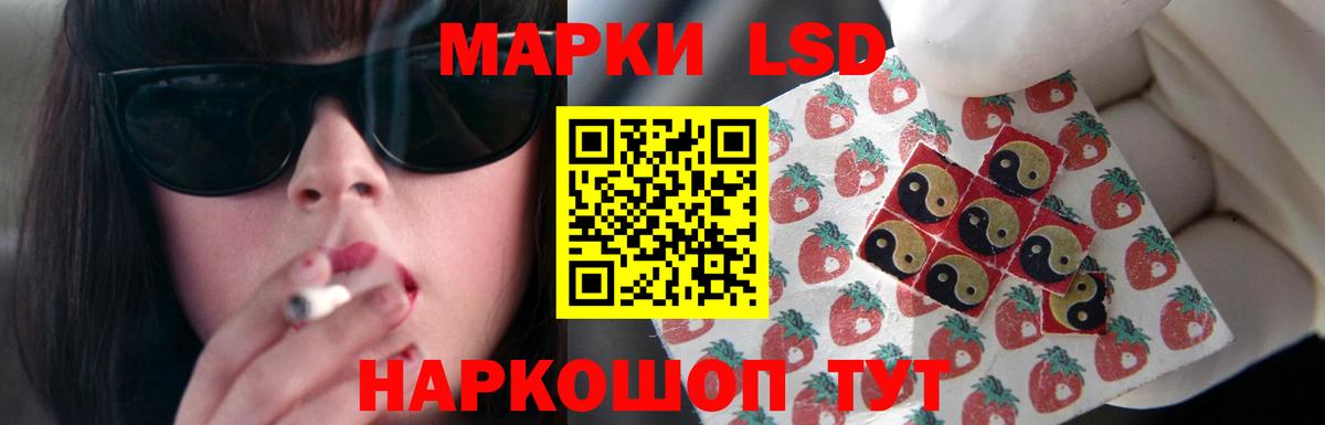 LSD-25 экстази ecstasy  Вход с VPN  Похвистнево  LSD-25 экстази кислота 