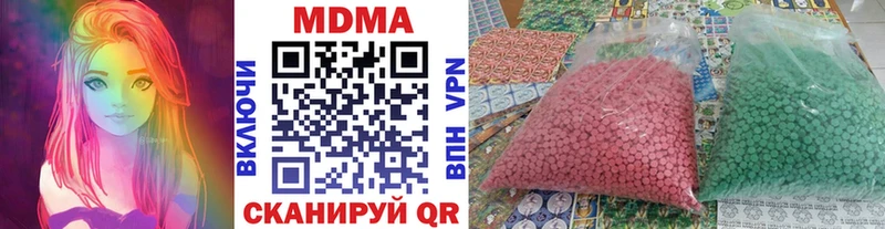 мега ТОР  Похвистнево  MDMA crystal 