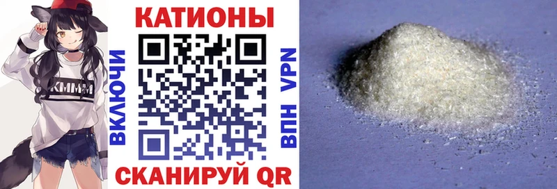 МЕФ мяу мяу  Похвистнево 
