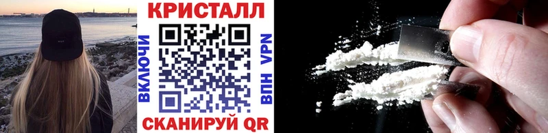 МЕТАМФЕТАМИН винт Похвистнево