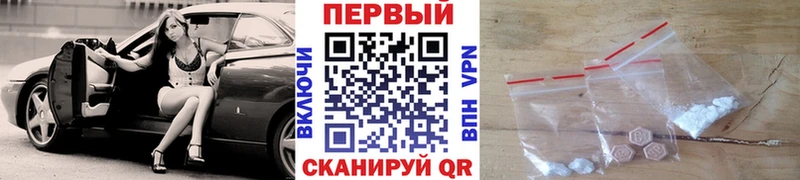Метамфетамин Декстрометамфетамин 99.9%  KRAKEN ССЫЛКА  Похвистнево 