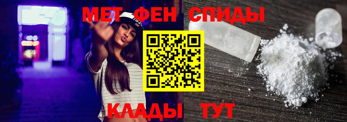 Метамфетамин винт  Метамфетамин винт  Вход с VPN  Похвистнево 
