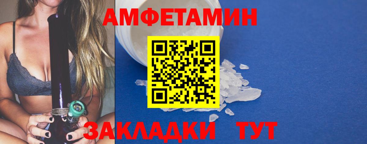 Первитин Methamphetamine Похвистнево