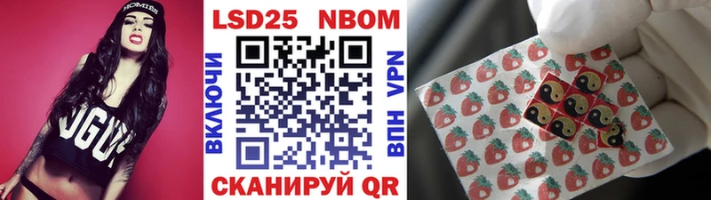 дарнет шоп  Похвистнево  Марки NBOMe 1,5мг 