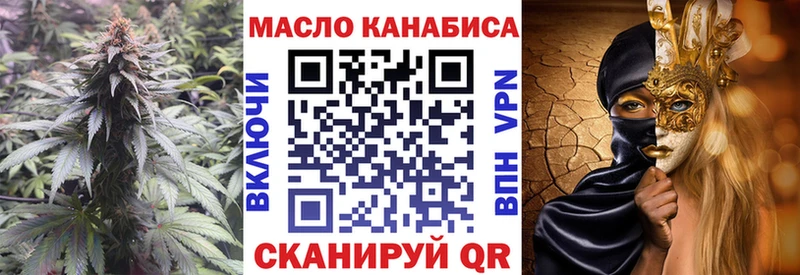 наркота  Похвистнево  Дистиллят ТГК вейп 