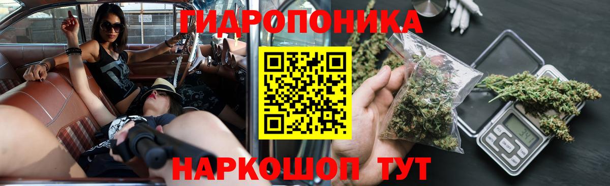 Марихуана White Widow Похвистнево